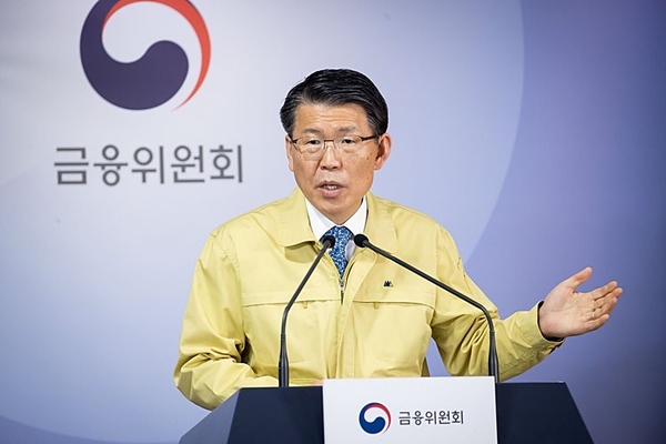은성수 금융위원장 (사진 - 금융위원회)