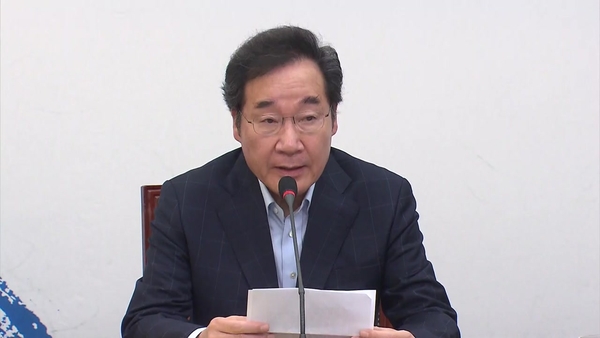 사진 : YTN 화면 캡처
