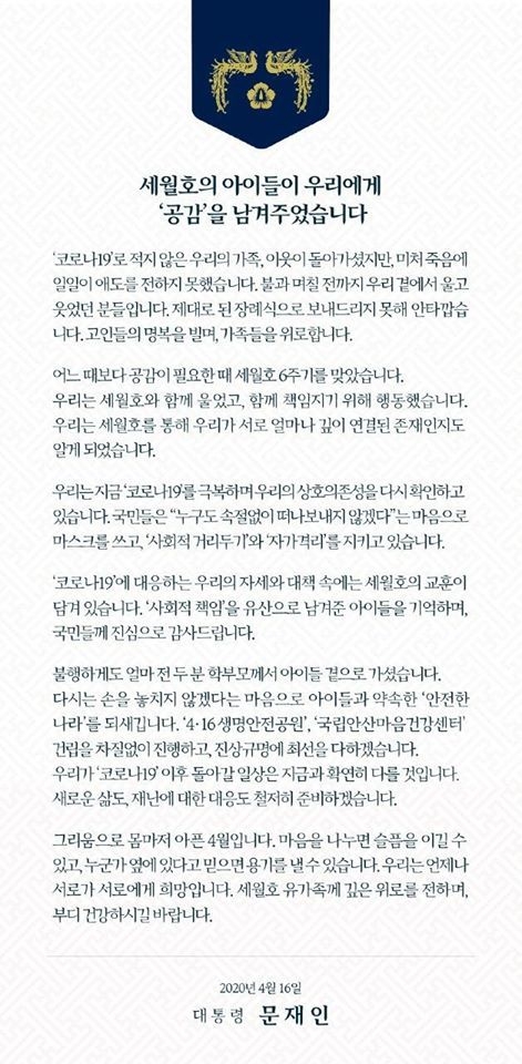 사진 : 청와대