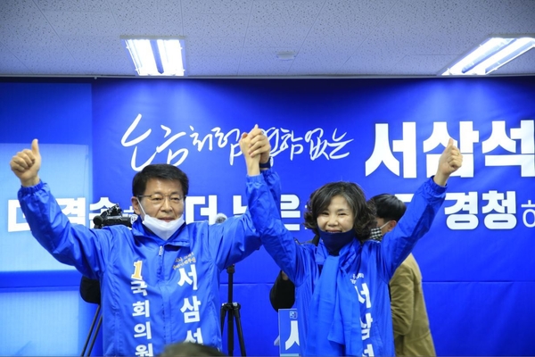 사진-서삼석 당선인 측 제공