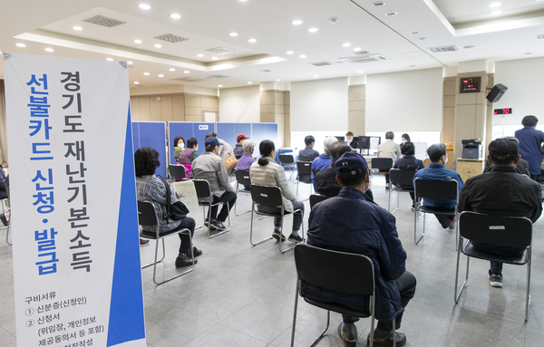 사진-경기도 제공