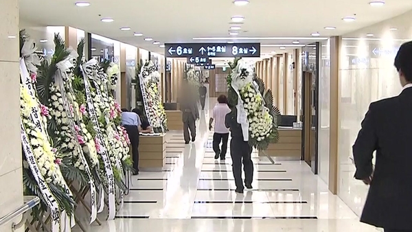 사진 : YTN 화면 캡처