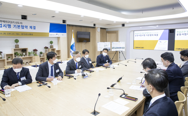 사진 : 경기도 제공