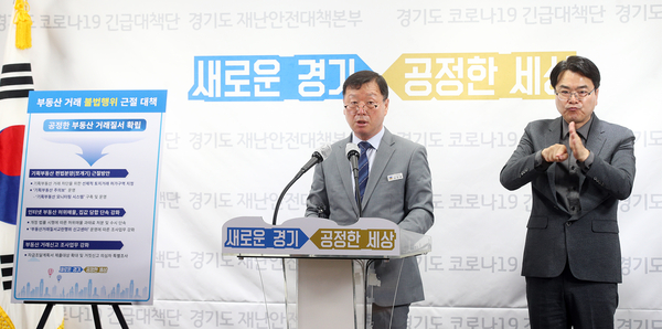 사진 : 경기도