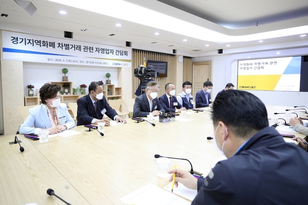 사진 : 경기도 제공