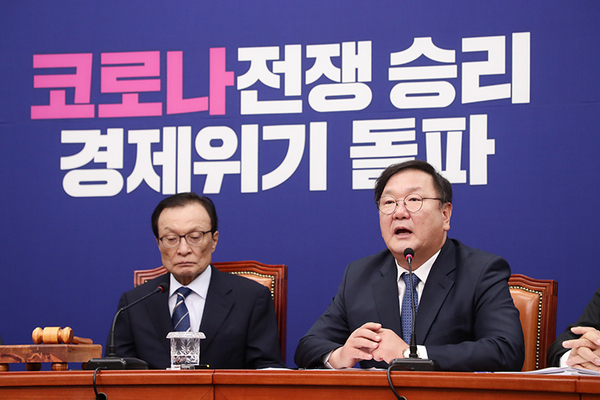 사진 : 더불어민주당