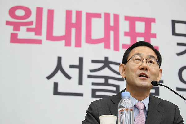 사진 : 미래통합당