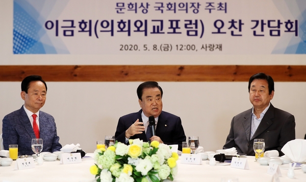 사진 : 국회 제공