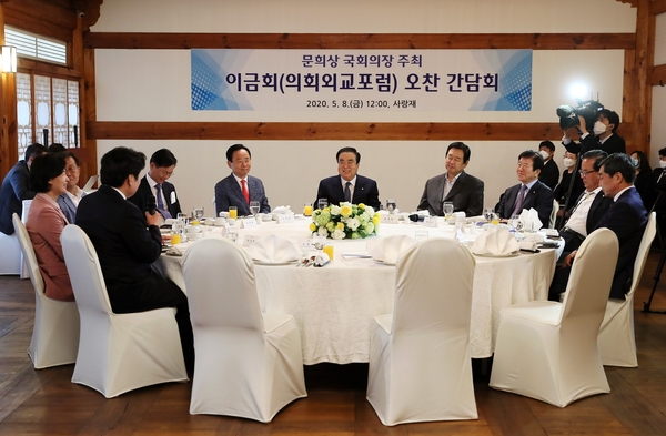 사진 : 국회 제공
