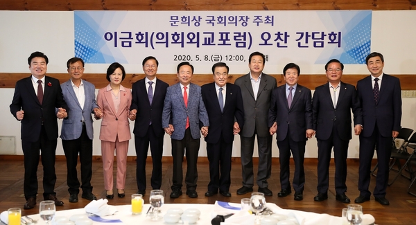 사진 : 국회 제공