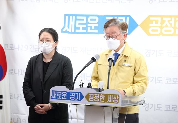 사진 : 경기도