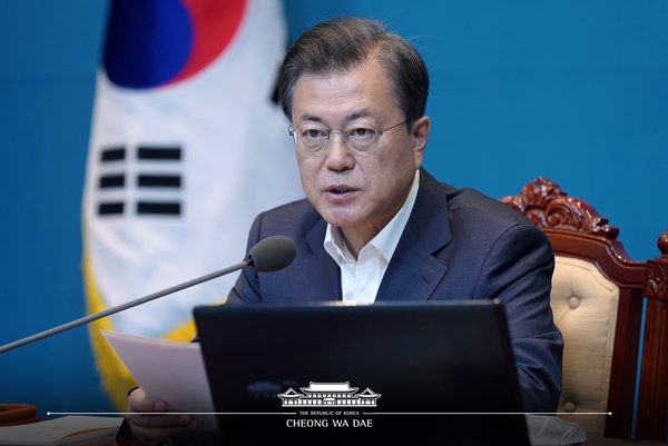 사진 : 청와대