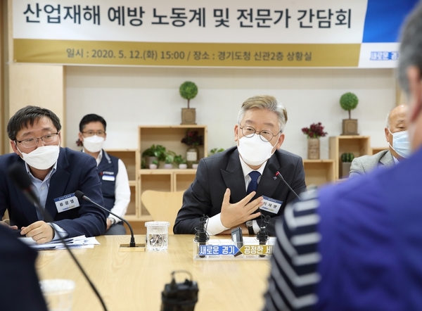 사진 : 경기도 제공