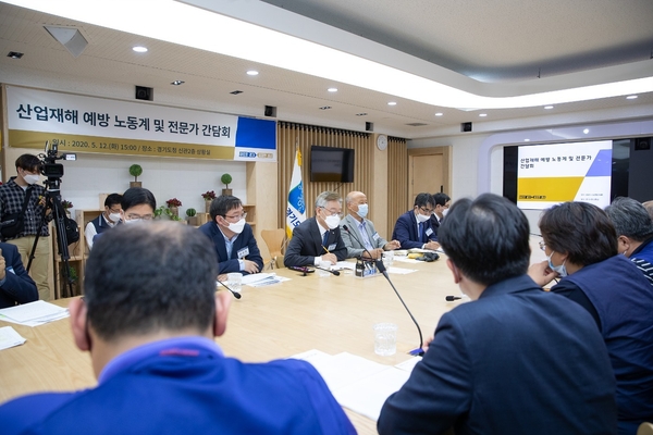 사진 : 경기도 제공