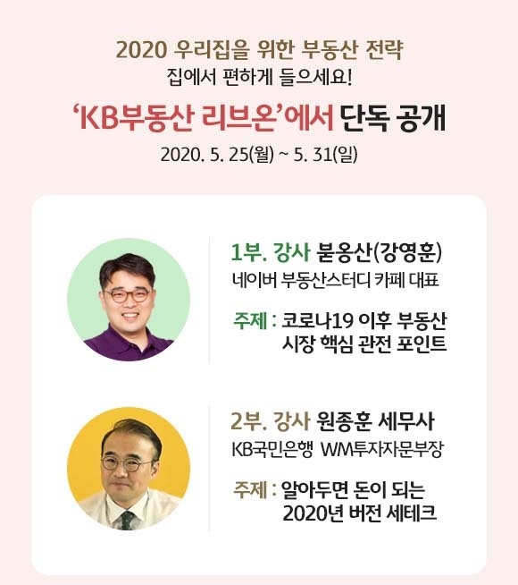 KB국민은행 제공