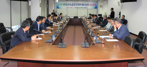 사진 : 한국노총 경기지역본부