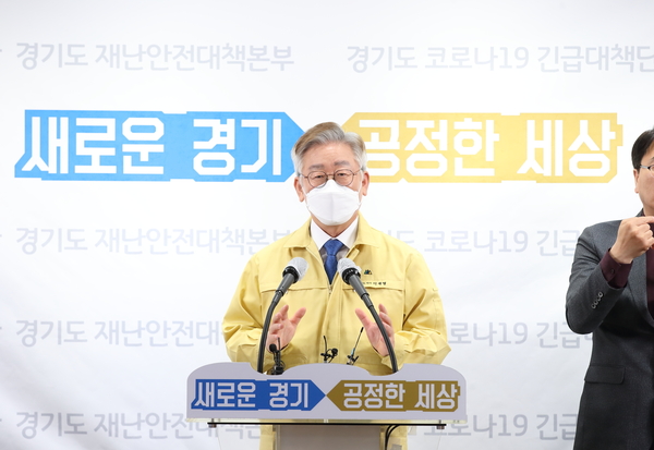 사진 : 경기도