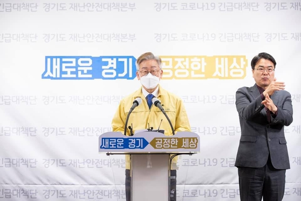 사진 : 경기도