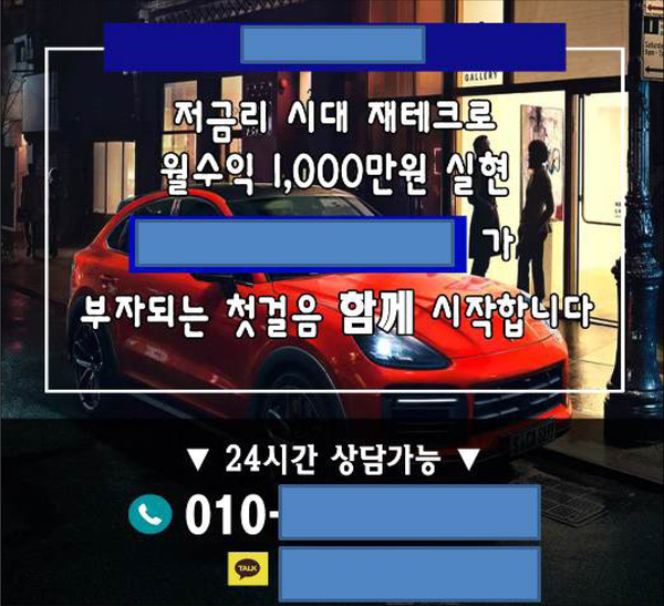 사진 : 금융감독원