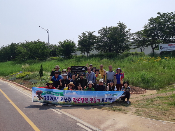 오산시 제공