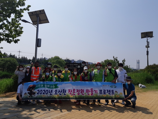 오산시 제공