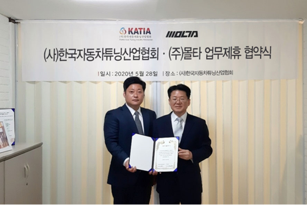 전찬규 ㈜몰타 대표(왼쪽)와 김필수 (사)한국자동차튜닝산업협회 회장이 28일 업무 협약식에서 기념촬영을 하고 있다. /한국자동차튜닝산업협회 제공