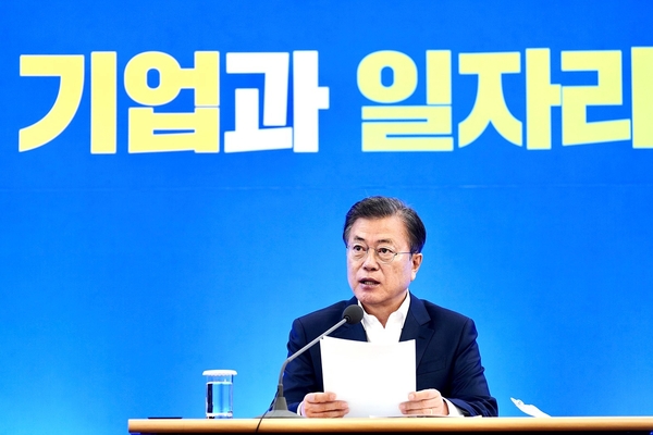사진 : 청와대