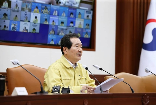 사진 : 정세균 국무총리 페이스북
