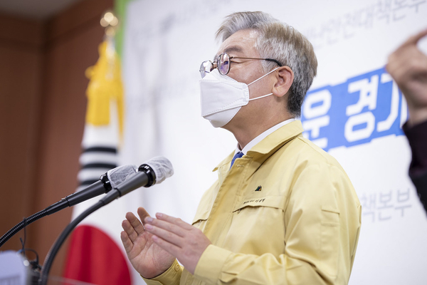 사진 : 경기도