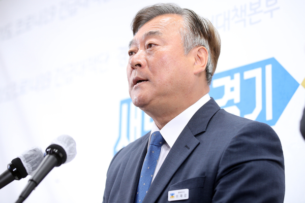 사진 : 경기도