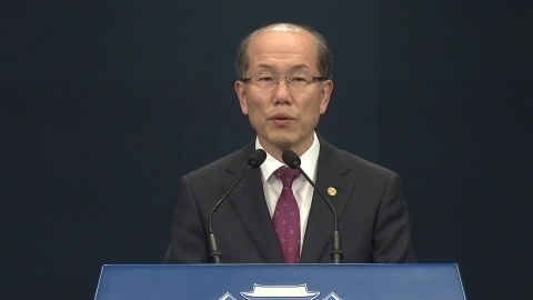 사진 : YTN 화면 캡처