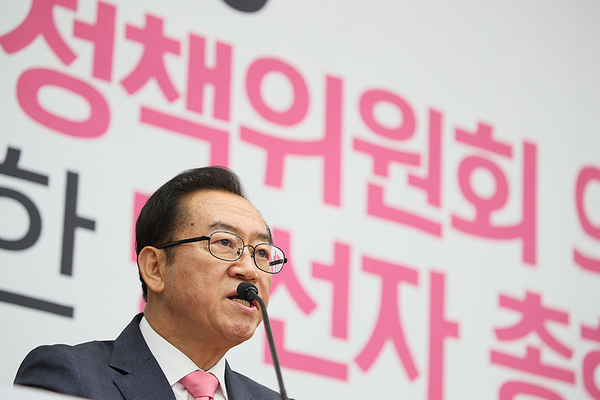 미래통합당 제공