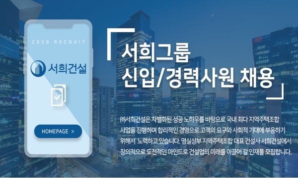 건설워커 제공