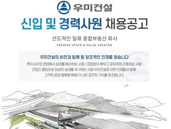 건설워커 제공