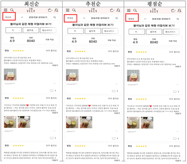 사진 : 공정거래위원회