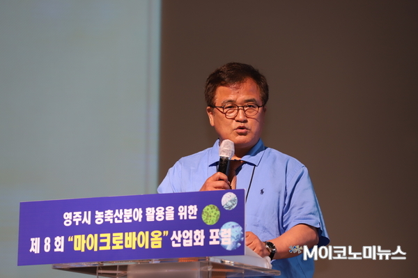 사진/ 엄길청 박사 