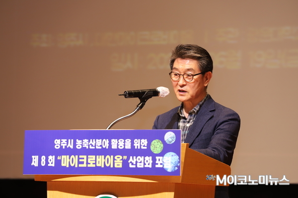 사진/ 장욱현 영주시장