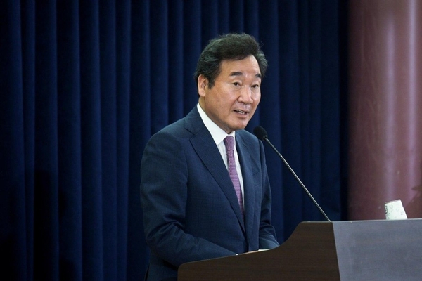 이낙연 더불어민주당 의원 블로그