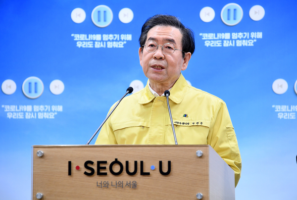 서울시 제공