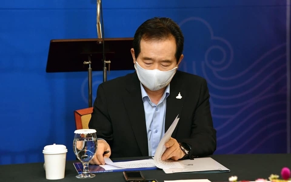 사진 : 정세균 국무총리 페이스북 페이지