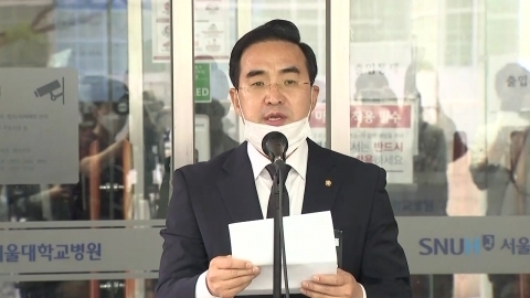 사진 : YTN 화면 캡처