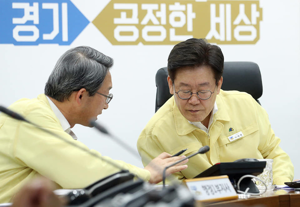 사진 : 경기도
