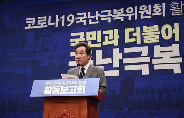 사진 : 더불어민주당