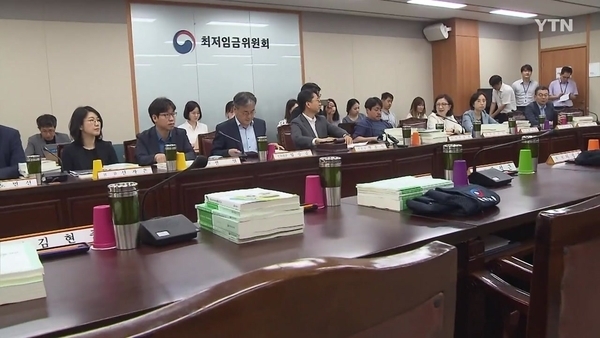 사진 : YTN 화면 캡처