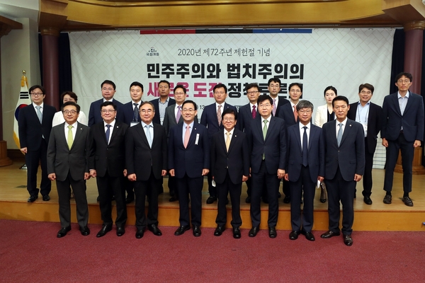 국회 제공