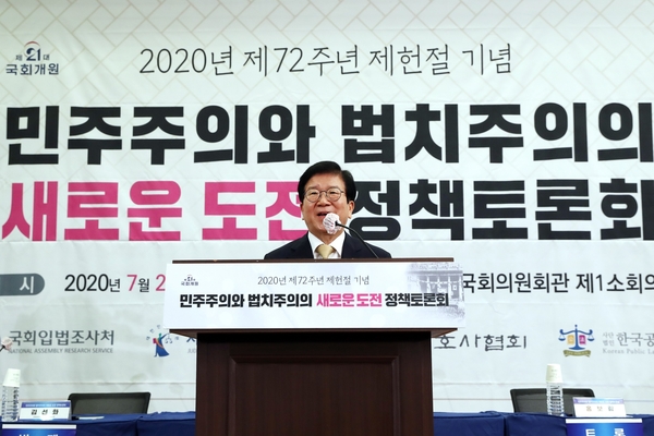 국회 제공