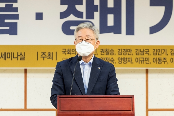 이재명 경기도지사 / 경기도 제공