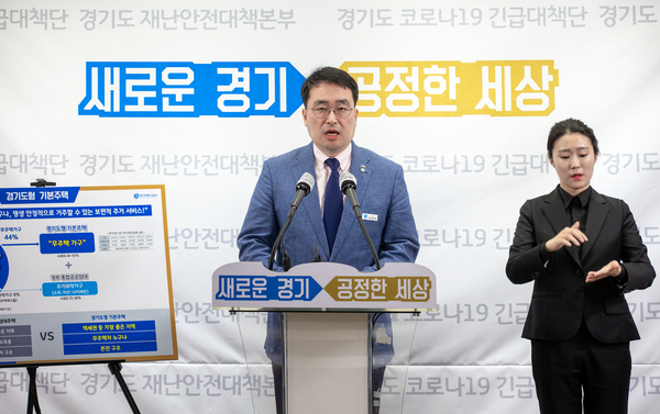 이헌욱 경기도시공사 사장 / 경기도 제공