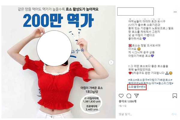 사진 : 식품의약품안전처