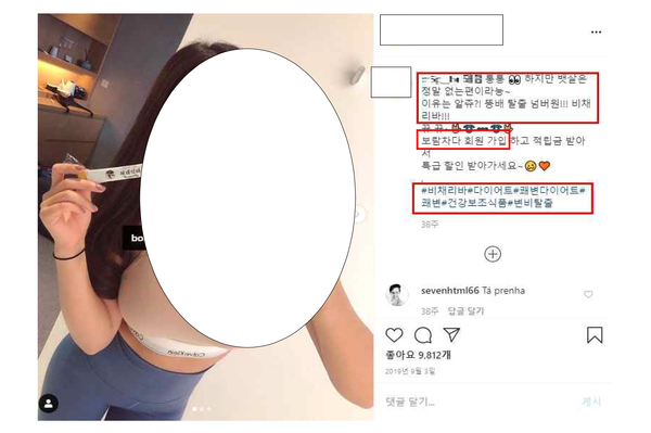 사진 : 식품의약품안전처